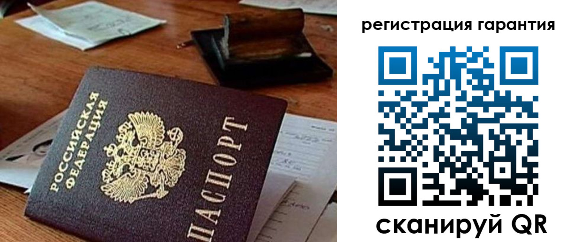 регистрация для дет. сада в Ахтубинске